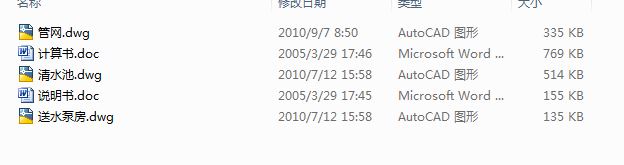 ĳ��ˮ�S�����O(sh��)Ӌ�D 