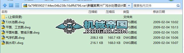 ĳ��֭�S��ˮ̎���OӋ���׈D