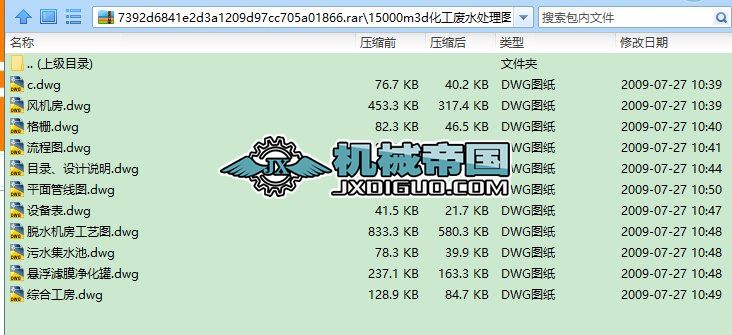 ĳ�����S�Uˮ̎�����׈D