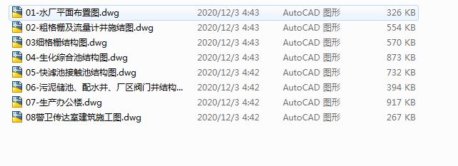 [ɽ�|]ĳ���I�@��ˮ̎��Sȫ�׈D���������C�ϳؿ�V�ؽ��|�أ�