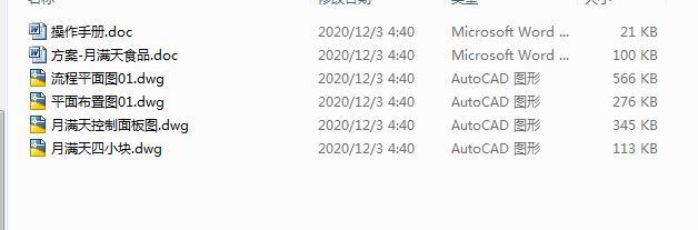 [����]ʳƷ�Uˮ̎�����̹�ˇ�D���������������փԣ�