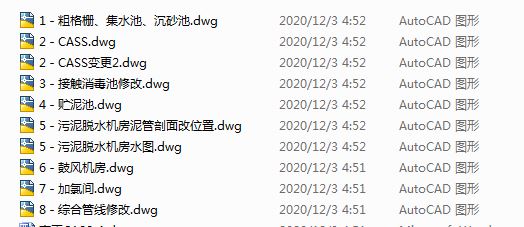 [�ӱ�]������ˮ̎��Sȫ�׹�ˇ�D����CASS��ˇ��