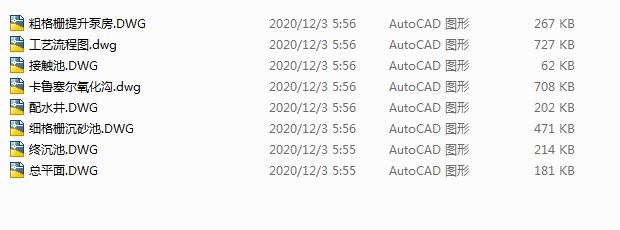 [����]�ǅ^(q��)��ˮ̎��S�O(sh��)Ӌ(j��)�D