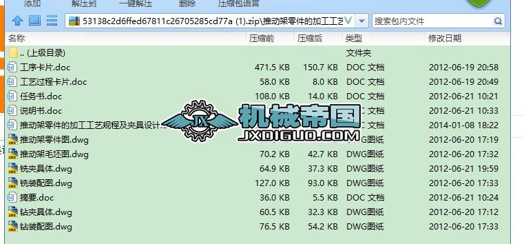 �Ƅ�(d��ng)������ļӹ���ˇҎ(gu��)�̼��A���O(sh��)Ӌ(j��)���@��16�ס�