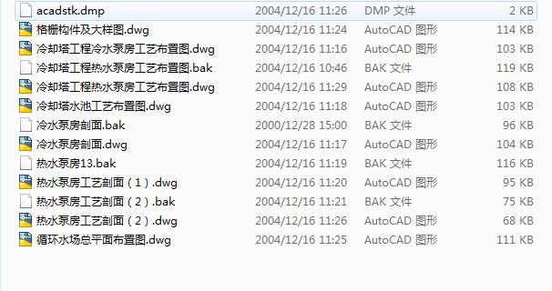 ���͏Sѭ�hˮ̎��ʩ���D