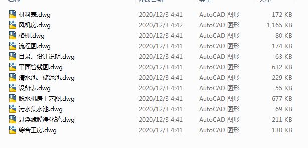 [ɽ�|]ĳ��ˮ̎��S���׈D��