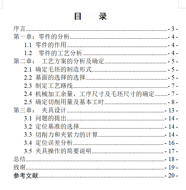 �P�����@�׊A��