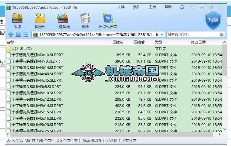 Solidworks���Ç��˼��˜ʼ���5