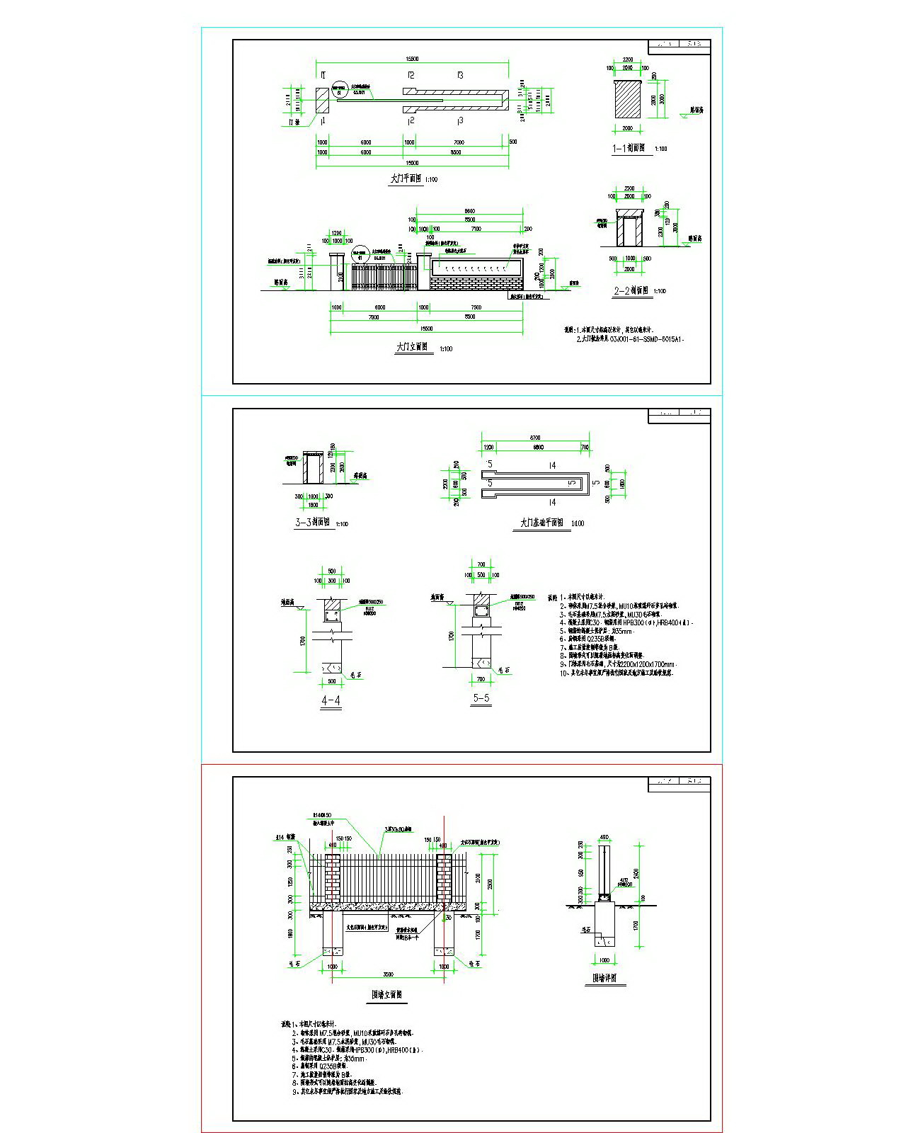 ���T����ȫ�׈D��