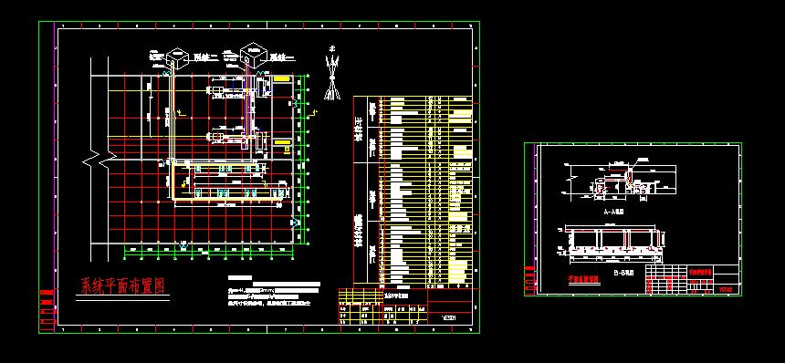 ��ɽĳ�U��̎��ϵ�y(t��ng)ƽ�沼�ÈD