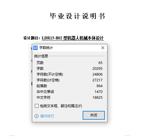 LDR15һB02�͙C���˙Cе���w�OӋ2�f���f�������I�OӋ�n���OӋ