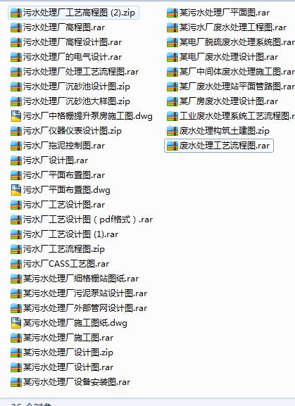 36��ˮ̎���O(sh��)���O(sh��)Ӌ(j��)�����D