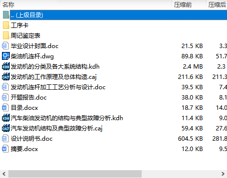 ���Ͱl�әC�B�U�ӹ���ˇ�����OӋȫ��픍�������ӛ+�f����+���S�D+��殅�I�OӋ�n���OӋ