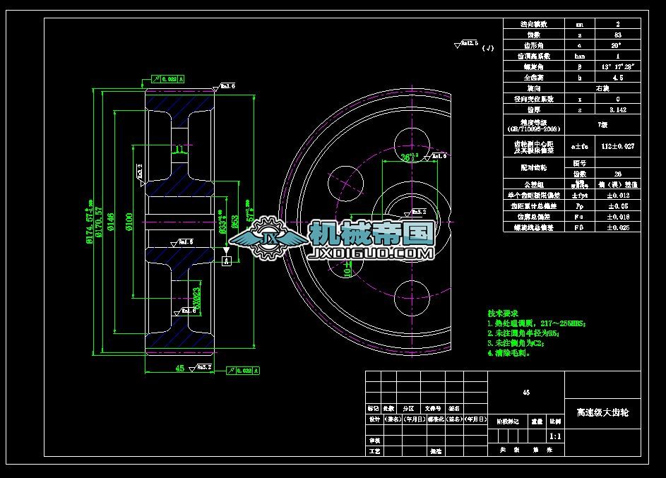(12)���ټ����X݆��A3����1��1��