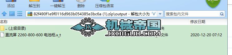 ֱ���� 2260һ800һ600 늳ع�