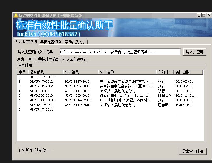 �˜���Ч�������_�J����һһ�R�r������