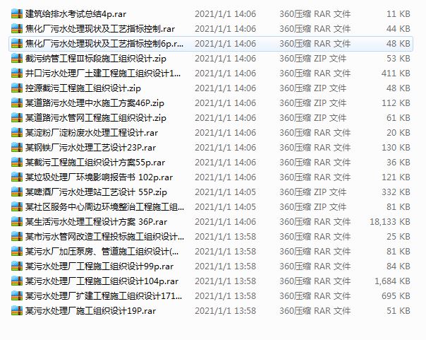 21��ˮ̎���OӋ����