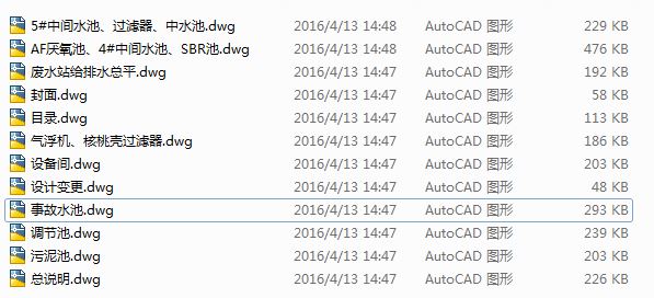 ����ϴͰ�Uˮ̎��վ��ˮ̎��������ˇ��