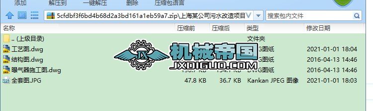 �Ϻ�ĳ��˾5m3/h��ˮ�����(xi��ng)Ŀ��ˇ�D