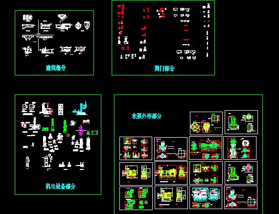 �h���O��D����ȫ