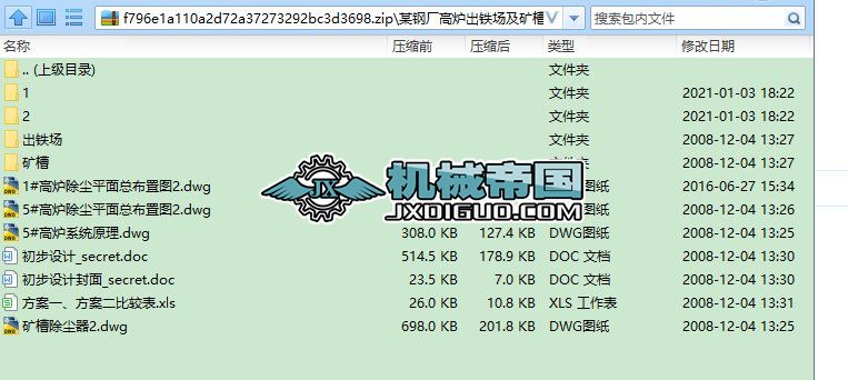 ĳ䓏S�ߠt���F�����V�۳��mϵ�y�����OӋ�D