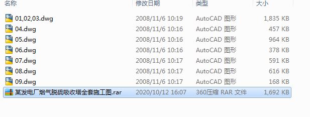 ĳ�l(f��)늏S(ch��ng)����Ó��������ȫ��ʩ���D