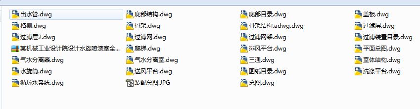 ĳ�Cе���I(y��)�O(sh��)ӋԺ�O(sh��)Ӌˮ��������ȫ�׈D