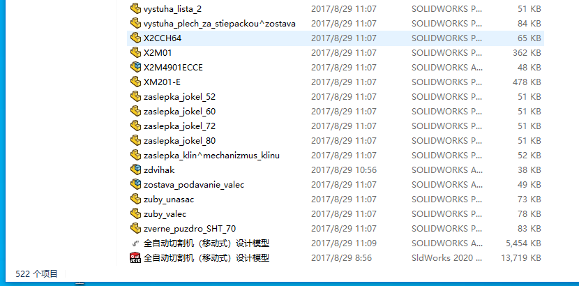 ȫ�Ԅ��Ƅ�ʽ�и�C�OӋģ��