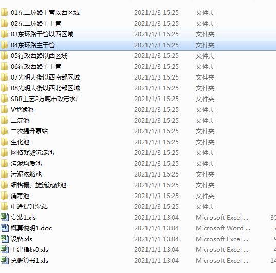 һ����������ˮ�S������Y��ֵ�Å���