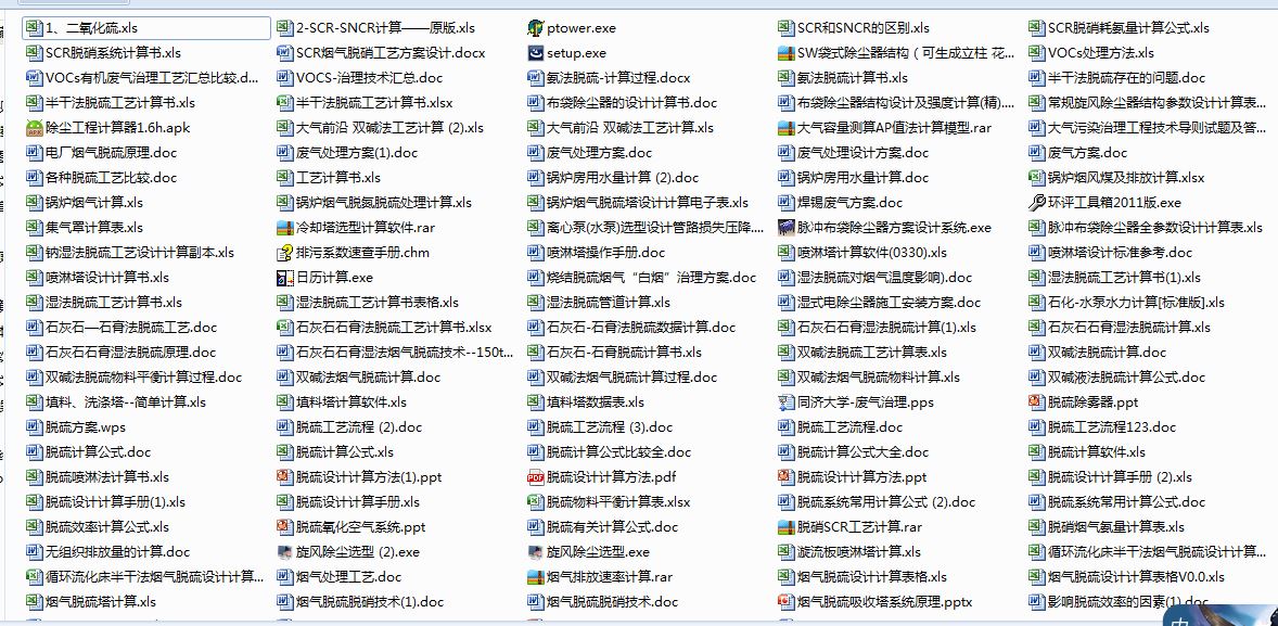 124�����������O���OӋӋ�㹤�߼��\