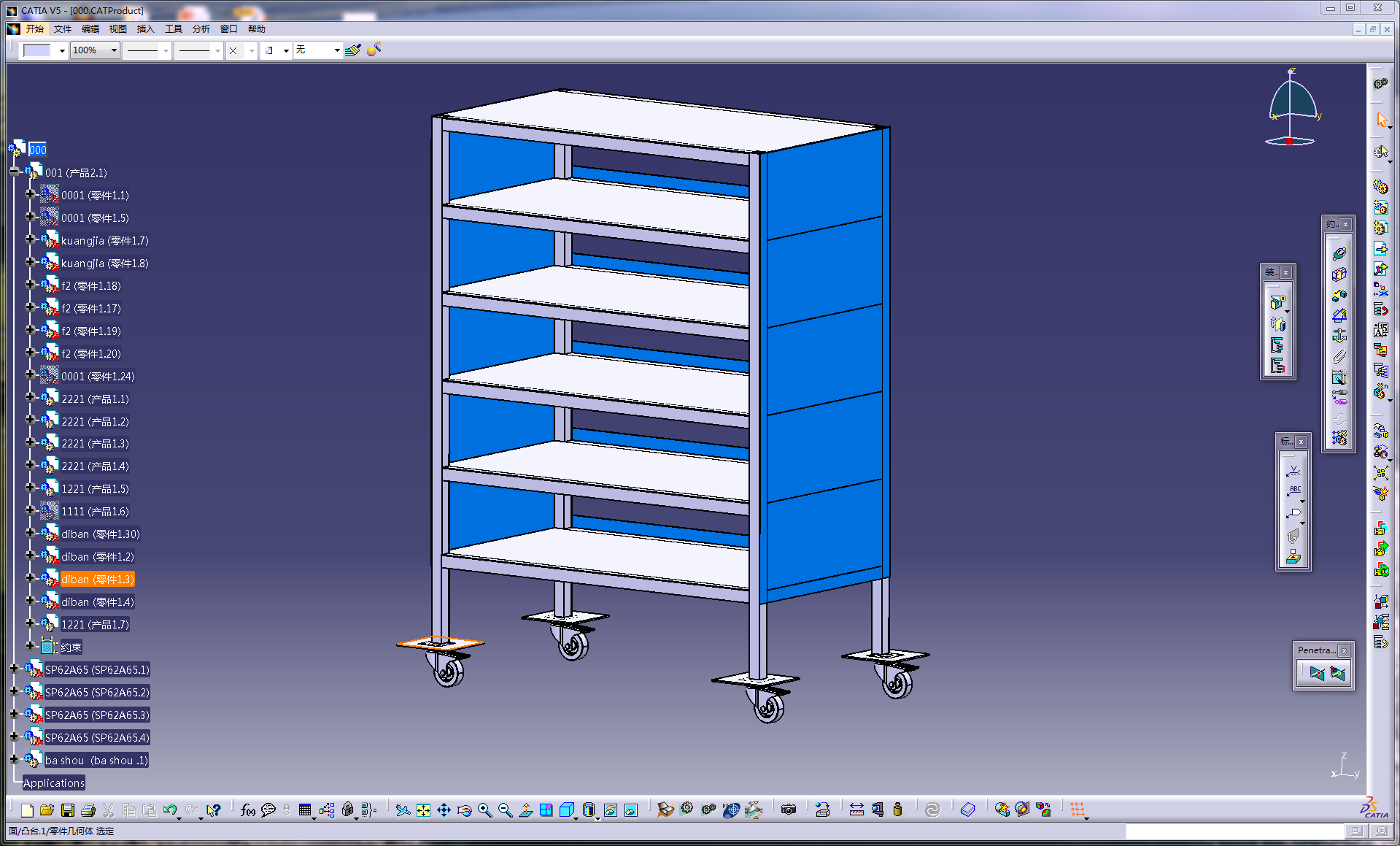 ���Ƅ����϶ѯB؛�����S�׈D