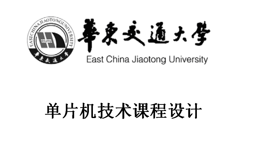 ��Ƭ�C(j��)���g(sh��)�n���O(sh��)Ӌ(j��)����Ҏ(gu��)��(1)(2)