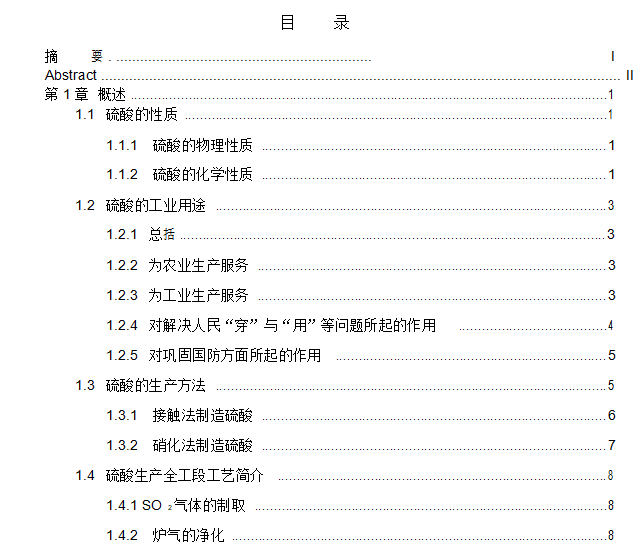 ��a���f������܇�g�������ή��I�OӋ