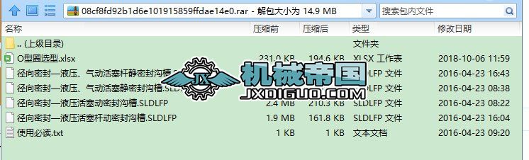 O�����z�ܷ�Ȧ�ϲ۳ߴ� GBT3452.3һ2005