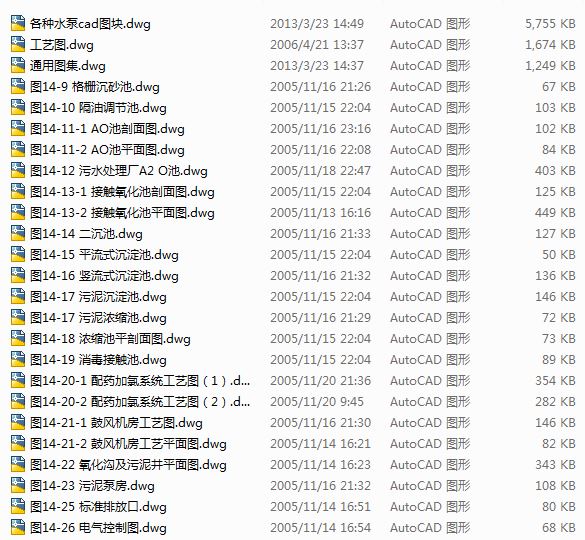 ĳ�h�����̳���ʩ���D��