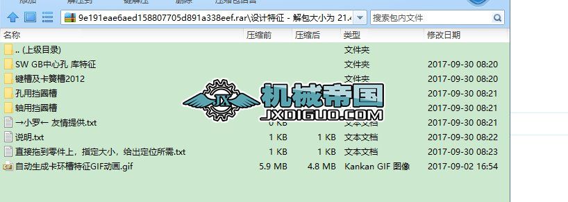 solidworks�OӋ�����죨���h���I�����Ŀף�