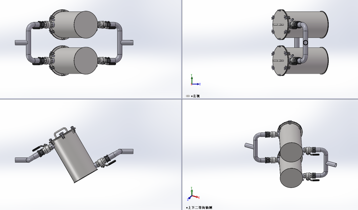 �^�V�Y�x��