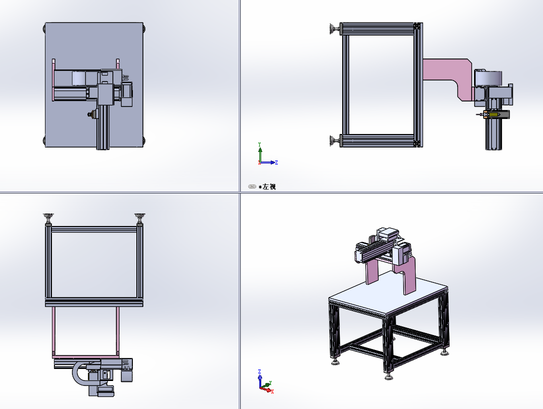 �Ԅ��c�z�C