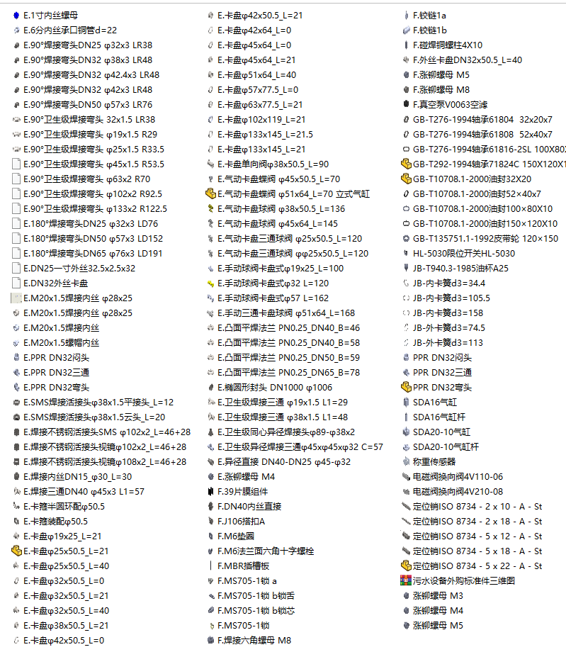 ��ˮ�O(sh��)����ُ��(bi��o)��(zh��n)�����S�D