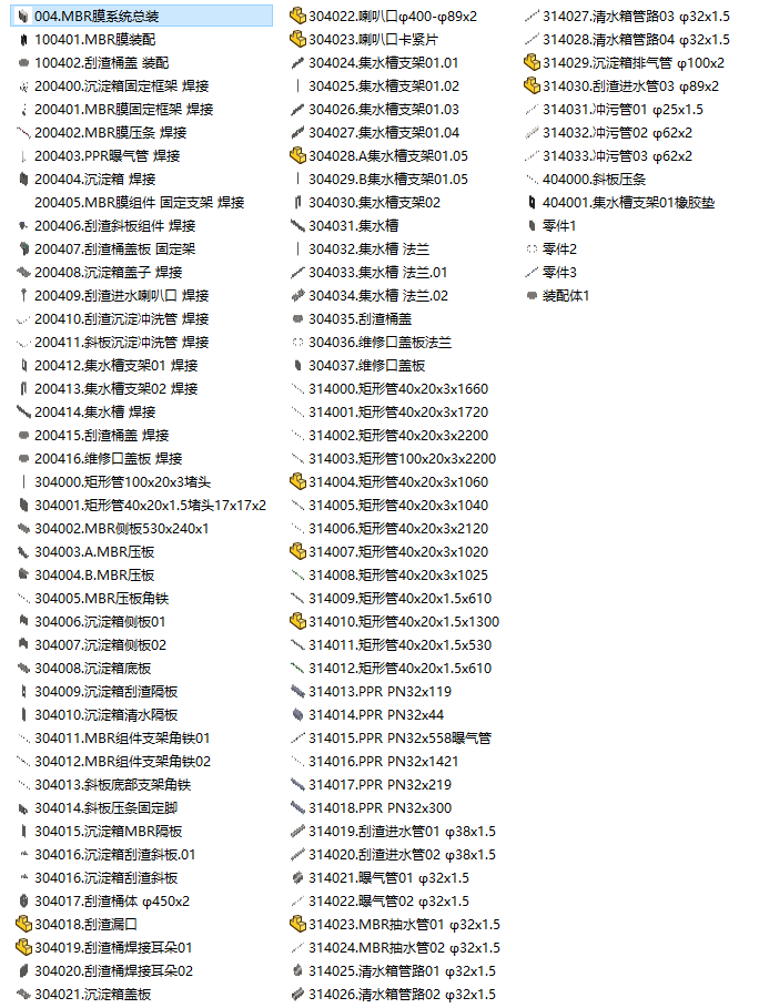 ��ˮ�O���������MBRĤϵ�y���S�׈D