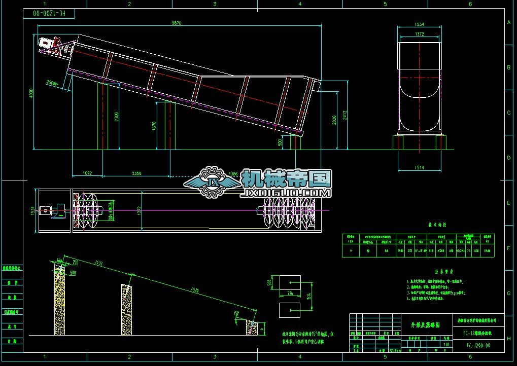 FCһ1200���λ��A�D(2)