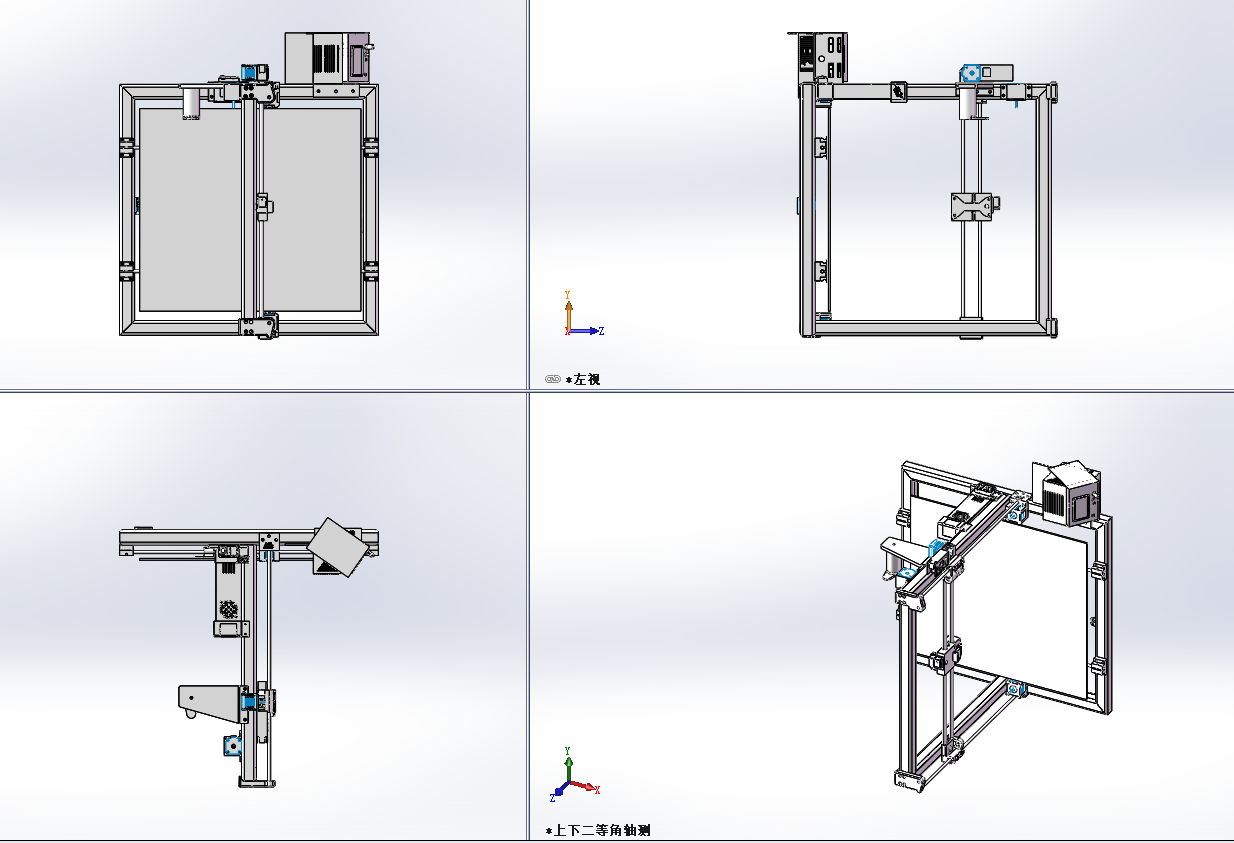 2�S�ӹ��ĵ�̙C�OӋģ��