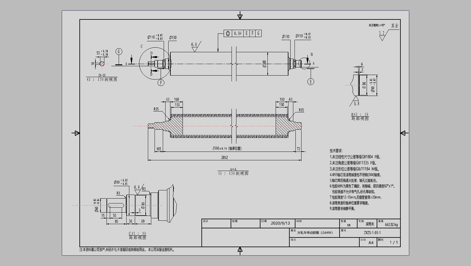 ��܈܇�����z݁��2.64M��