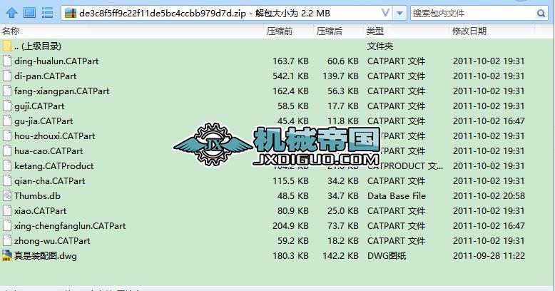 CATIA  DMUС܇���挍����(sh��)��(j��)