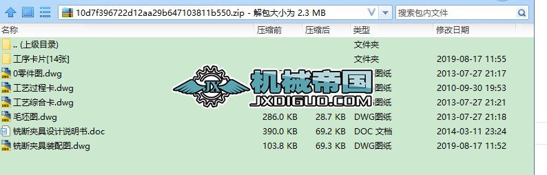 CA6140܇���ܲ� �ܲ�[831007]��ˇ��㊔��A���O(sh��)Ӌ(j��)