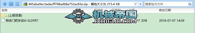 ���w�T�����OӋ