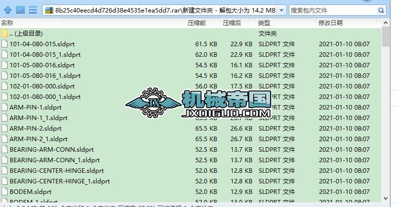 ��ʽ�����C�OӋģ��3D