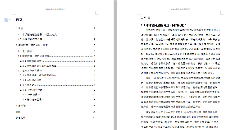 ���؃ȹ�������x�C�OӋ