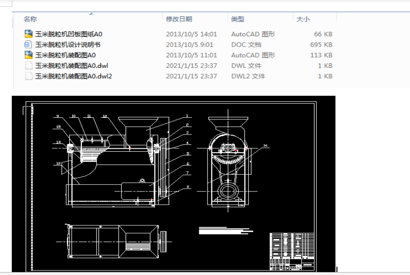 ����Ó���C(j��)�O(sh��)Ӌ(j��)(Փ��+DWG�D��)