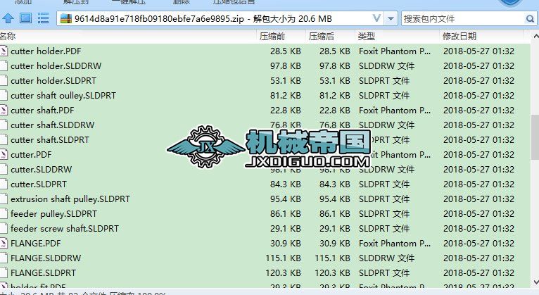 ĥ�������O(sh��)��